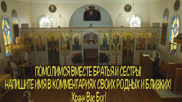 🙏7 АВГУСТА Прочти 1 раз всем Святым выберешься из всех трудностей🙏 смотреть онлайн