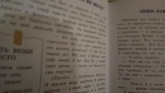 вечернее чтение 9 смотреть онлайн
