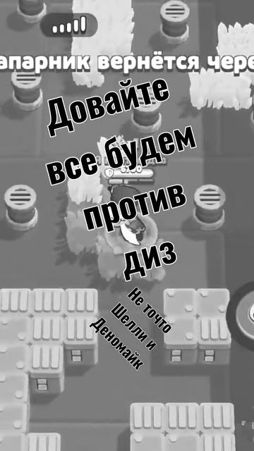#подписка #рек #лайк #бравлстарс смотреть онлайн