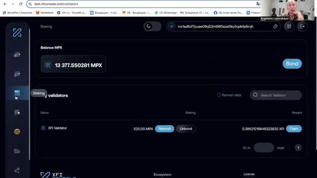 Tesnet в CrossFi Chain. Инструкция #2 смотреть онлайн