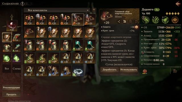 Dragonheir: Silent gods. Гайд по Дуранго смотреть онлайн