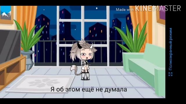 Выполнение ваших заданий/1 часть/Cacha Life/Mia rokko/ смотреть онлайн