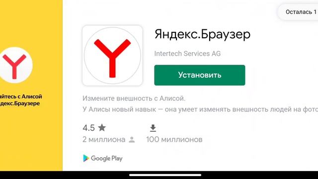 пять ночей в пиццерии 2 1 ночь