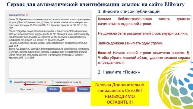 Сервис идентификации смотреть онлайн