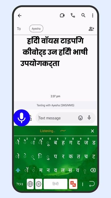 Hindi English Voice Keyboard смотреть онлайн