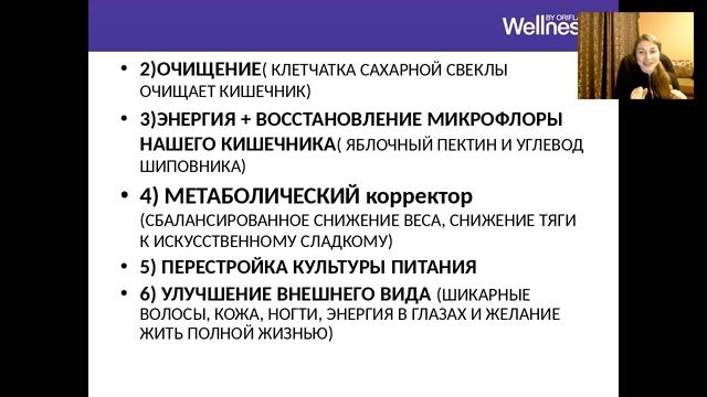 Марина Гавриленко: История успеха + Wellness смотреть онлайн
