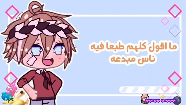 قصص احببت خرجت عن السيطرة !! 💢🗿+ بداية جديدة ⁦🕊️⁩💫 смотреть онлайн