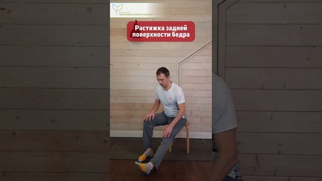 6 упражнений для улучшения равновесия зимой и предотвращения падений смотреть онлайн