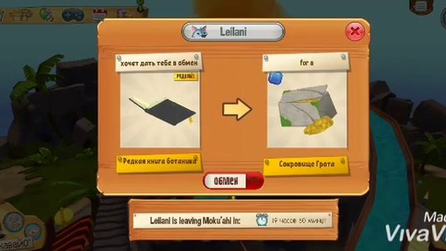❄что нового сегодня в Animal Jam? ❄ смотреть онлайн