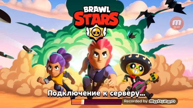 Играю с другом в Бравл старс !! смотреть онлайн