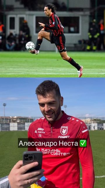 Не узнал главного тренера на фото 😱 смотреть онлайн