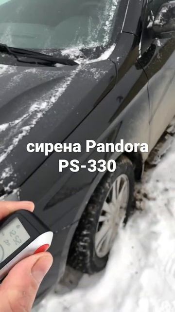 Pandora PS-330 смотреть онлайн