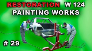 Реставрация Mercedes-Benz 124 (#29) Доводочные работы. Restoration car