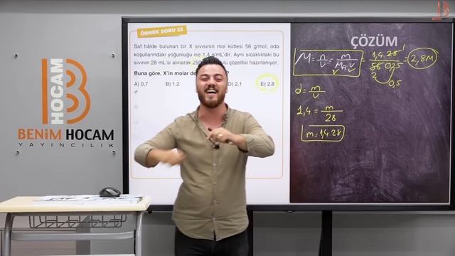 Görkem Hoca Kopya Çekme Anısı смотреть онлайн