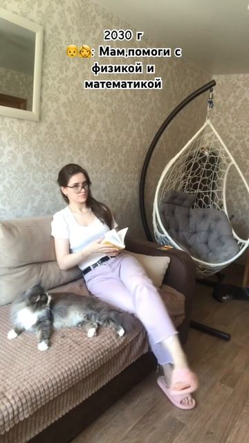 Идея @genesis_ege #shrots смотреть онлайн