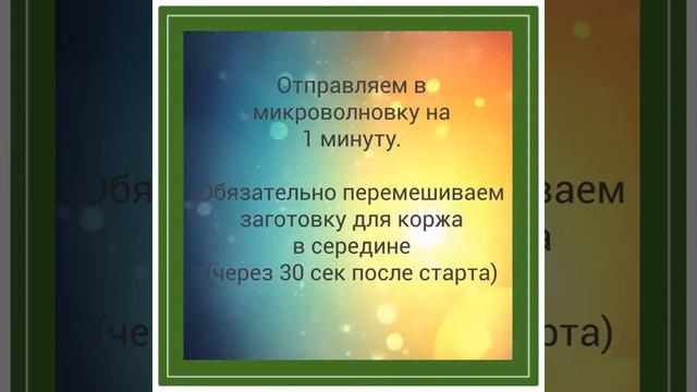 рецепт кето пирога смотреть онлайн