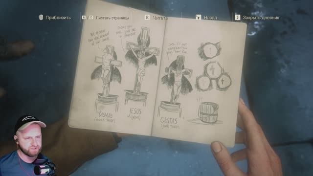 Uncharted 4. Играем 4 смотреть онлайн