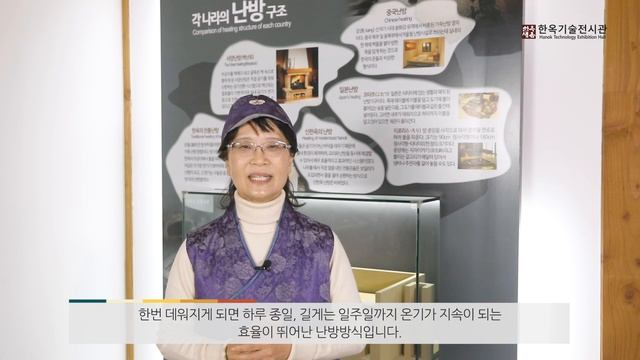 한옥기술전시관 도슨트 투어 смотреть онлайн
