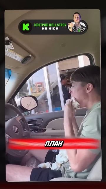 🤣Пранк над пранкером смотреть онлайн