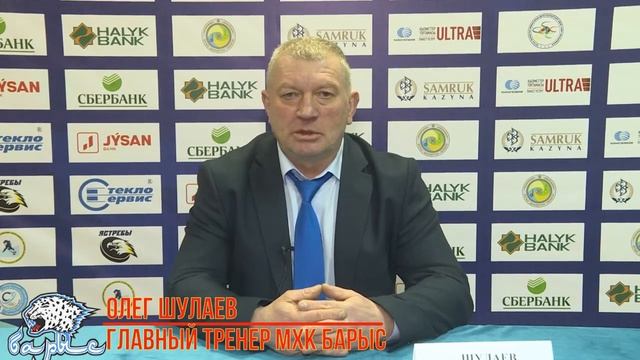 Послематчевые комментарии главных тренеров команд. МХК Ястребы - МХК Барыс. 03.02.2021 г.