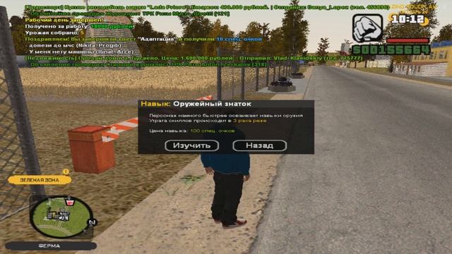 ДЕНЬ РЫЖИКА #7 : ОБНОВЛЁННЫЙ МАРШРУТ НА РАБОТЕ ФЕРМЕРА! смотреть онлайн