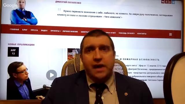 Дмитрий ПОТАПЕНКО о блокировке Telegram в России смотреть онлайн
