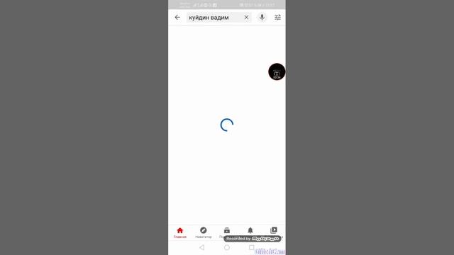 Слив ютуб канала моего друга смотреть онлайн