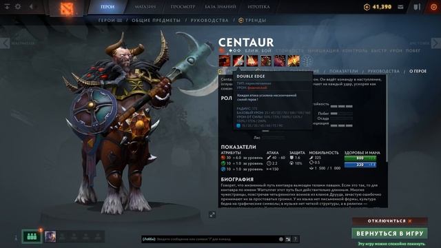 Снепфаер, первый взгляд Roshan Defense Beta смотреть онлайн