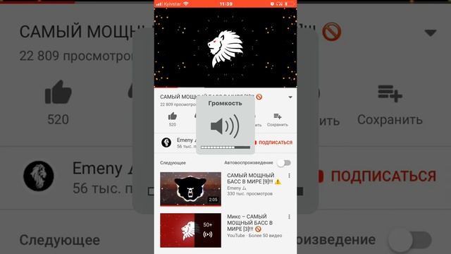 Как звучит самый крутой басс на калонке ! смотреть онлайн