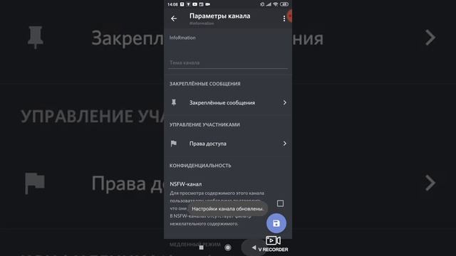 Как создать сервер Дискорд без ботиков смотреть онлайн
