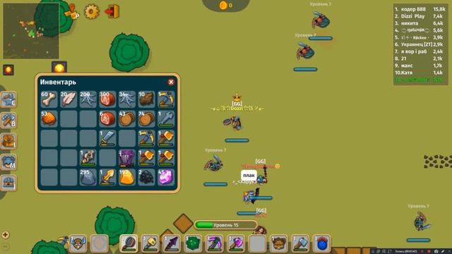 Играю в династ ио смотреть онлайн