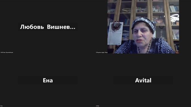 Эрец Исраэль, 6 - Тания Пятигорская (23.05.2024) смотреть онлайн