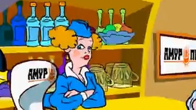 Амурпиво смотреть онлайн