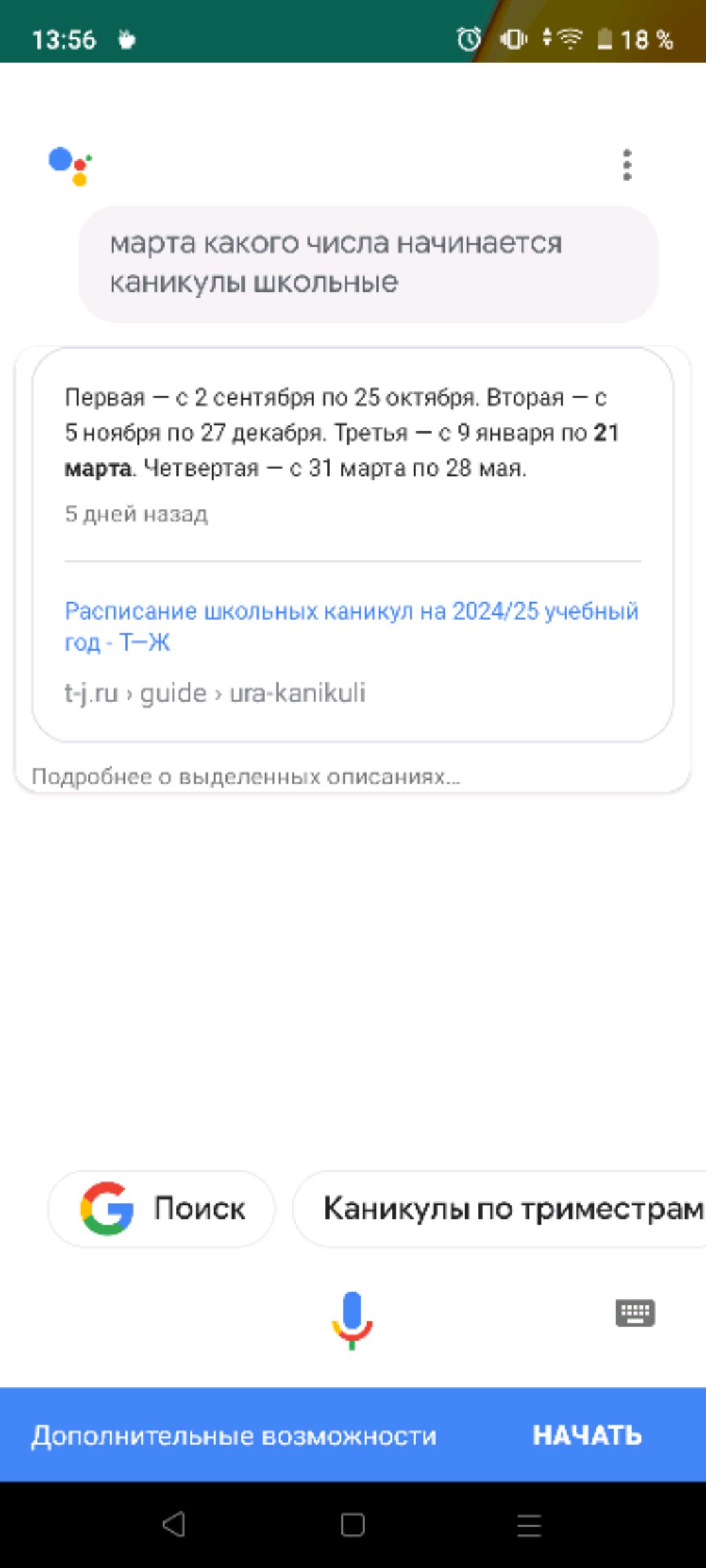 хмдо смотреть онлайн
