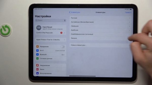 iPad Air 11 | Как поменять язык клавиатуры на iPad Air 11 - Новая раскладка клавиатуры iPad Air 11