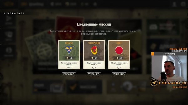 Козырь ДРАФТ KARDS