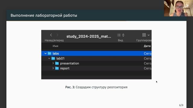 Защита 1 матмод смотреть онлайн