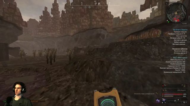 Учим север. Рыжик это боль. STALCRAFT Завет смотреть онлайн