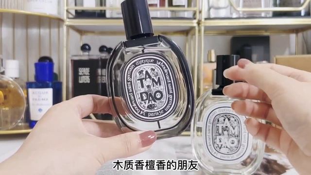 3瓶木质香对比测评，哪瓶适合你呢？蒂普提克谭道两个版本PK 香水实验室檀香木33 смотреть онлайн