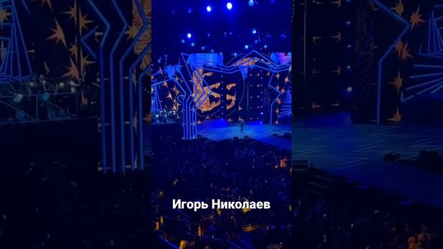 Игорь Николаев #shorts #песнягода #москва смотреть онлайн