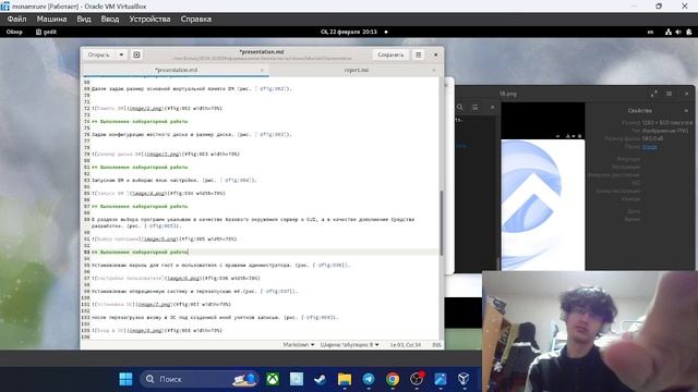 Лабораторная работа №1. Подготовка презентации смотреть онлайн