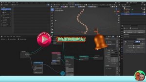 Как создать круговой массив и инстанцирование объекта на кривую с помощью Geometry Nodes в Blender.