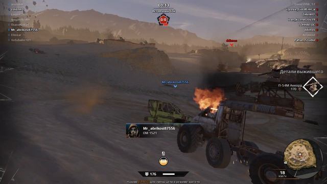 crossut часть 2 смотреть онлайн