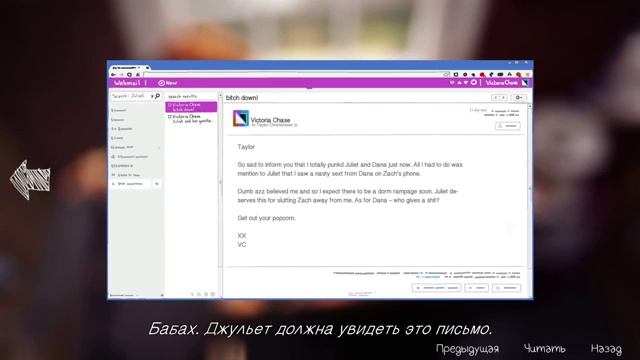 Life Is Strange Эпизод 1: Хризалида смотреть онлайн