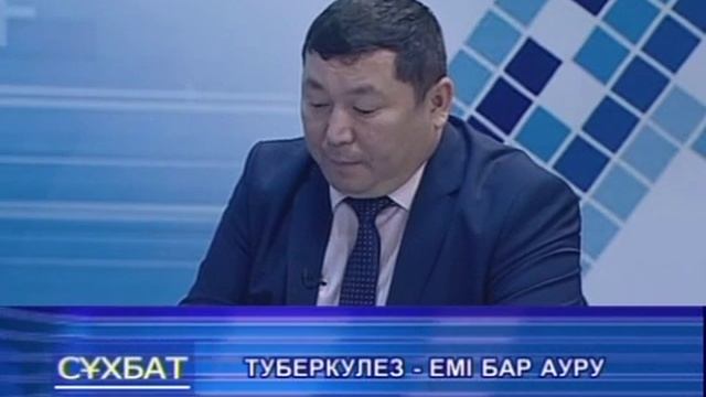 "Сұхбат" Кызылжар, Қаныш Бижанов, Облыстық туберкулезге қарсы диспансердің бас дәрігері смотреть онлайн