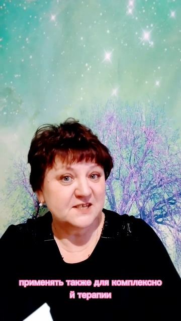 Как помочь своим суставам? #сибирскоездоровье #живокостФорте #мумиё #суставы #Хондроитин #коллаген смотреть онлайн