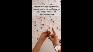 Инструкция по надуванию шаров из нано скотча трубочкой