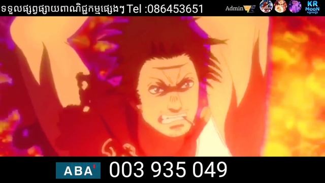 សម្រាយរឿងAnime|Black Clover អាណាចក្រវេទមន្ដ ភាគ156 смотреть онлайн