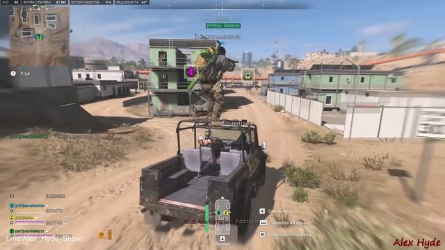 Держите меня семеро!! DMZ Warzone 2.0