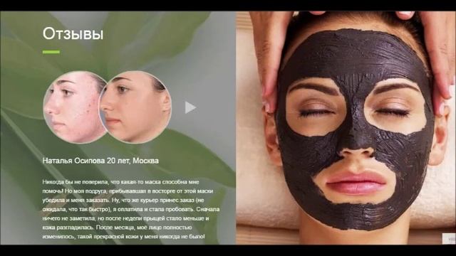 Black mask Человек в черной маске смотреть онлайн
